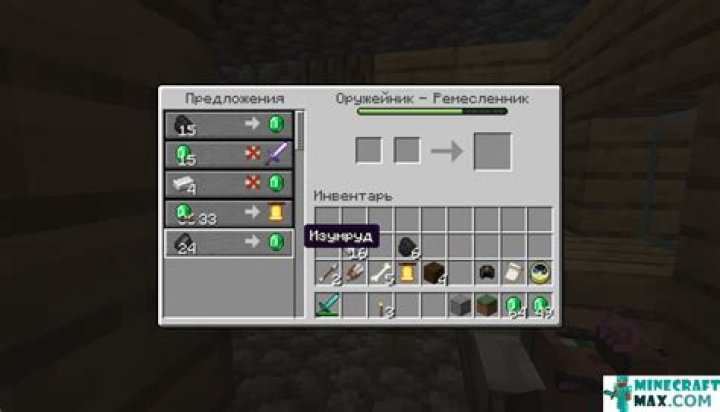 How to make a weaponsmith table in minecraft
